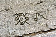 Petroglyphs, Lassen Volcanic National Park, CA (2000/08/01)