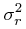 \displaystyle\sigma _{r}^{2}