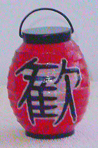 1998 - Japanese Lantern