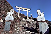 Summit gateway, Mt. Fuji, Japan (2002/07/23)