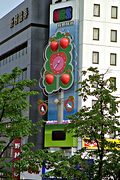 Public clock, Nagano, Japan (2002/07/27)