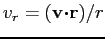 $v_r = (\mathbf{v} \mbox{\boldmath$\cdot$}\mathbf{r}) / r$